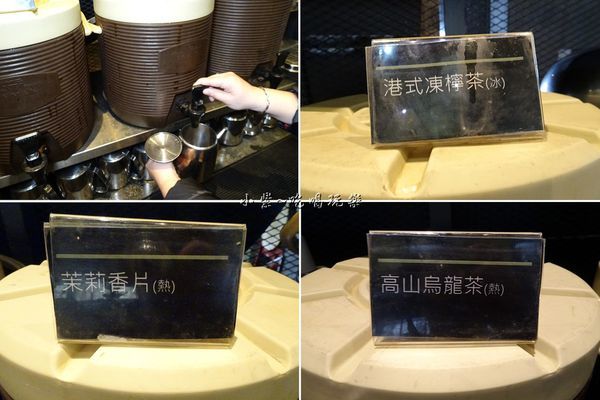 熱茶飲區-廚窗港點飲茶百匯-桃園.JPG