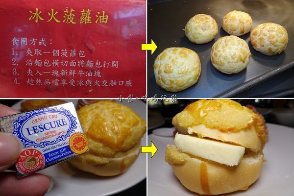 港式波蘿油-廚窗港點飲茶百匯-桃園 (2).jpg