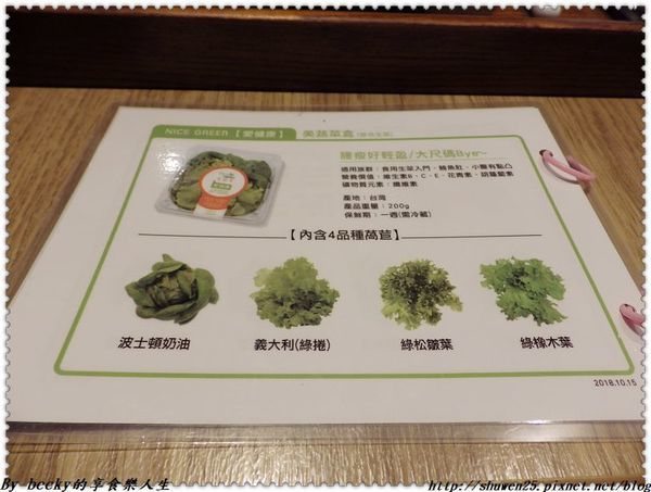 <信義安和站>蔬菜無農藥/無蟲、無塵、低硝酸鹽/美蔬菜輕食/養生蔬食料理/台北精緻蔬/輕食料理菜單/簡單健康蔬食/時尚輕食/智慧農場、水耕蔬菜、無毒蔬菜/輕食沙拉～吃的健康安心