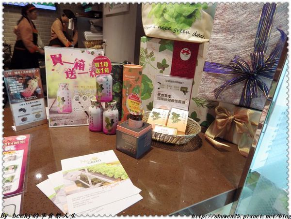 <信義安和站>蔬菜無農藥/無蟲、無塵、低硝酸鹽/美蔬菜輕食/養生蔬食料理/台北精緻蔬/輕食料理菜單/簡單健康蔬食/時尚輕食/智慧農場、水耕蔬菜、無毒蔬菜/輕食沙拉～吃的健康安心