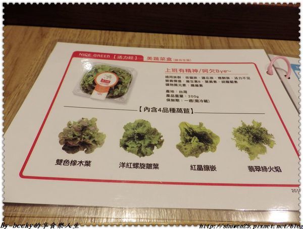 <信義安和站>蔬菜無農藥/無蟲、無塵、低硝酸鹽/美蔬菜輕食/養生蔬食料理/台北精緻蔬/輕食料理菜單/簡單健康蔬食/時尚輕食/智慧農場、水耕蔬菜、無毒蔬菜/輕食沙拉～吃的健康安心
