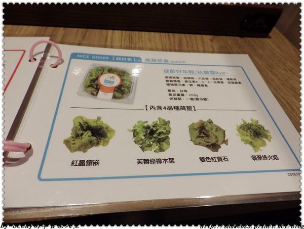 <信義安和站>蔬菜無農藥/無蟲、無塵、低硝酸鹽/美蔬菜輕食/養生蔬食料理/台北精緻蔬/輕食料理菜單/簡單健康蔬食/時尚輕食/智慧農場、水耕蔬菜、無毒蔬菜/輕食沙拉～吃的健康安心