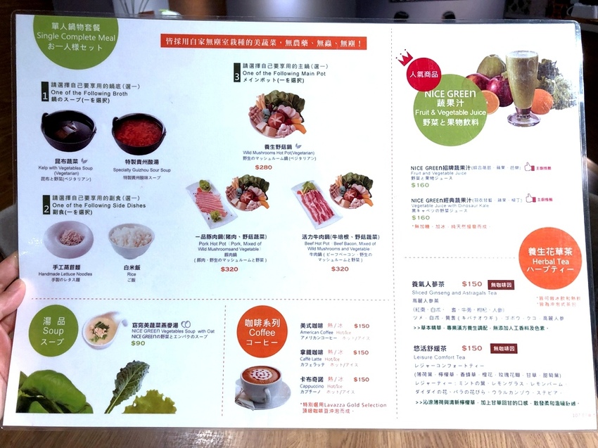 美蔬菜 (25).JPG 美蔬菜 (25).JPG