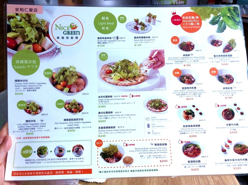 美蔬菜 (26).JPG 美蔬菜 (26).JPG