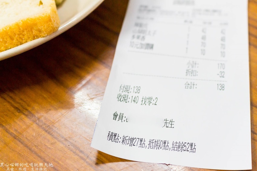 高雄前鎮︱鴻記麵包店　來自小琉球20年的手感烘焙，最誠摯新鮮有溫度的好滋味！