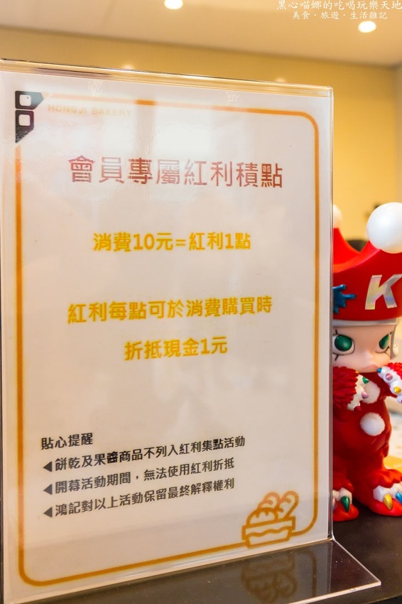 高雄前鎮︱鴻記麵包店　來自小琉球20年的手感烘焙，最誠摯新鮮有溫度的好滋味！