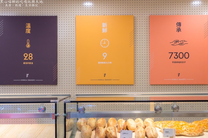 高雄前鎮︱鴻記麵包店　來自小琉球20年的手感烘焙，最誠摯新鮮有溫度的好滋味！