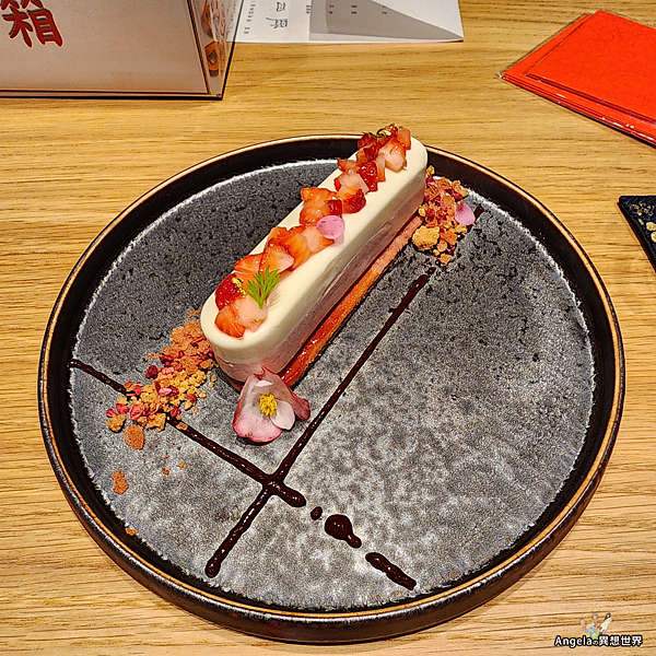 月夜岩 蟹懷石-0040.png