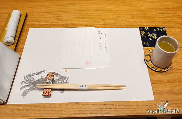 月夜岩 蟹懷石-0006.png