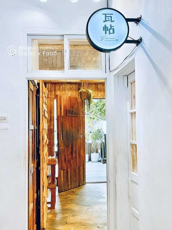 隱身在市場裡的平價泰式料理,每個角落都能拍出南洋風網美照,sà-wàt-dee~阿含Thai @魚兒 x 牽手明太子的「視」界旅行