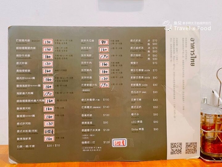 隱身在市場裡的平價泰式料理,每個角落都能拍出南洋風網美照,sà-wàt-dee~阿含Thai @魚兒 x 牽手明太子的「視」界旅行