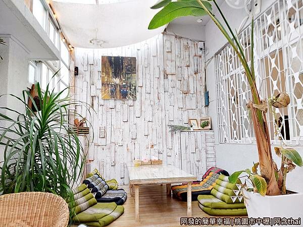 阿含thai08-自然文青風.jpg