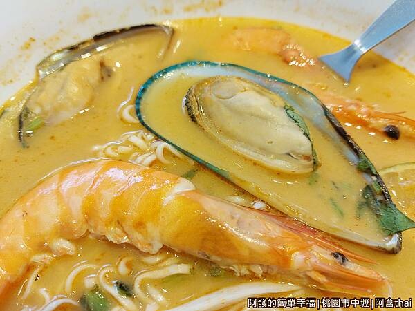 阿含thai19-酸辣湯MAMA麵-配料.jpg