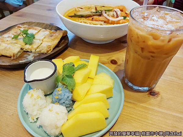 阿含thai20-甜點飲品.jpg