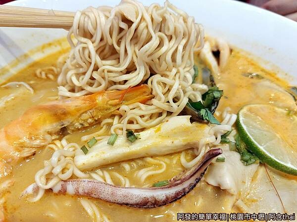 阿含thai18-酸辣湯MAMA麵-特寫.jpg