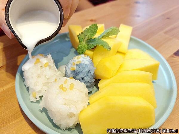 阿含thai24-芒果糯米-淋上椰奶.jpg