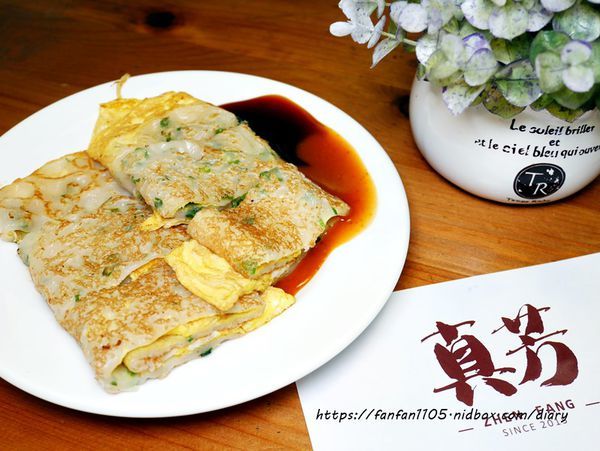 台北必吃早餐店【真芳-碳烤吐司紅茶牛奶】#蛋餅 #三明治 #早餐 #炭烤吐司 (9).JPG