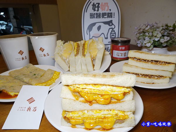 真芳碳烤吐司-信義店 (10).jpg