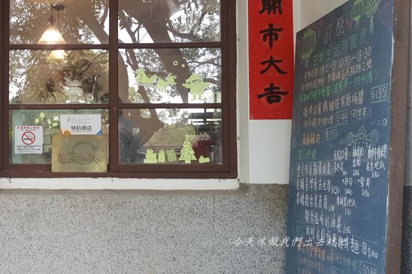 20181231_135402_副本