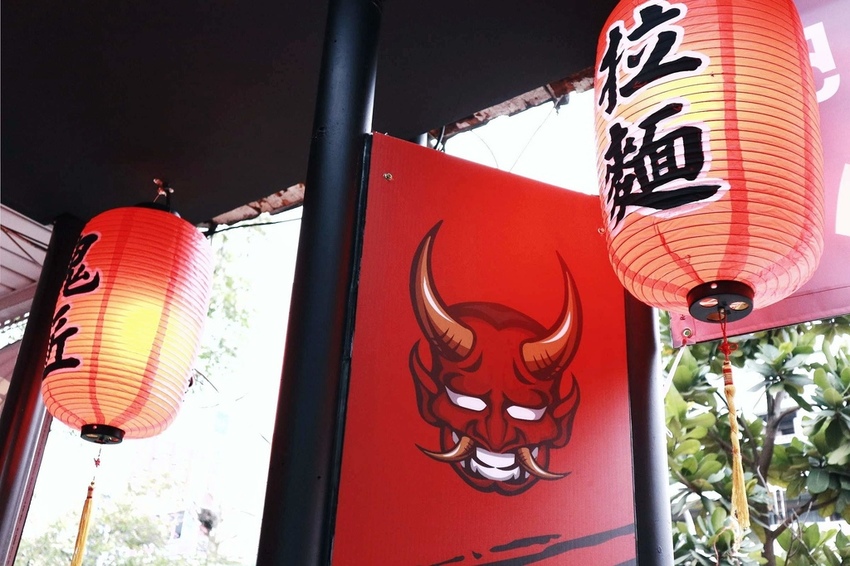 鬼匠拉麵