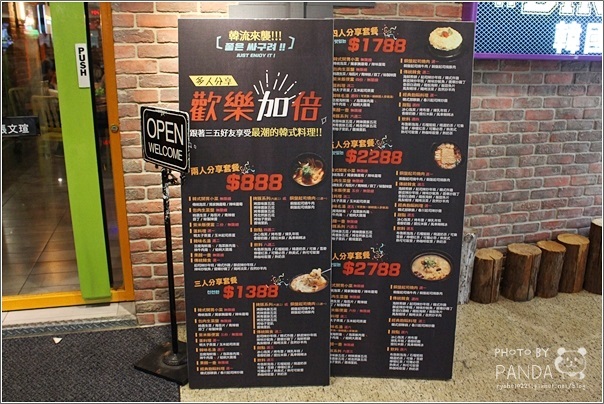 BINGU 賓屋 韓國食堂 (25)