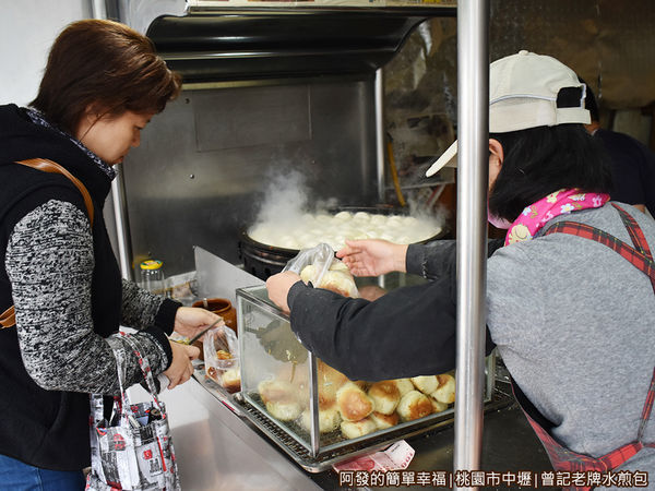 曾記老牌水煎包11-輪到老婆囉.JPG