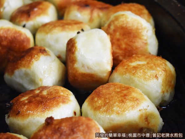 曾記老牌水煎包08-油亮飽滿.JPG