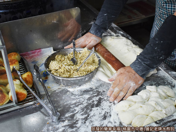 曾記老牌水煎包03-現擀現包.JPG