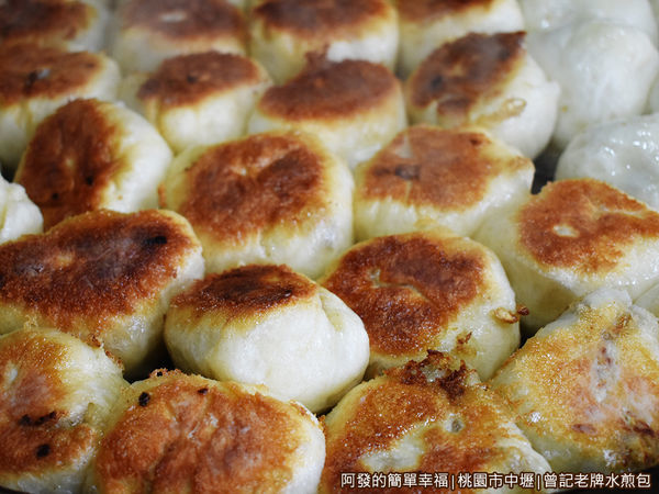 曾記老牌水煎包06-煎至赤赤的模樣香氣十足.JPG