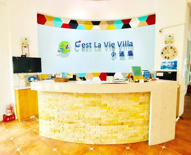 [墾丁住宿] 小迷鹿 Cest La Vie Villa｜來去恆春住地中海風格白色城堡，童趣精緻套房孩子超愛，石頭彩繪親子DIY留下南國美好回憶！