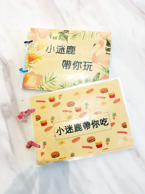 [墾丁住宿] 小迷鹿 Cest La Vie Villa｜來去恆春住地中海風格白色城堡，童趣精緻套房孩子超愛，石頭彩繪親子DIY留下南國美好回憶！