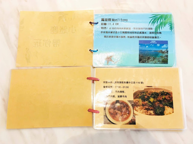 [墾丁住宿] 小迷鹿 Cest La Vie Villa｜來去恆春住地中海風格白色城堡，童趣精緻套房孩子超愛，石頭彩繪親子DIY留下南國美好回憶！