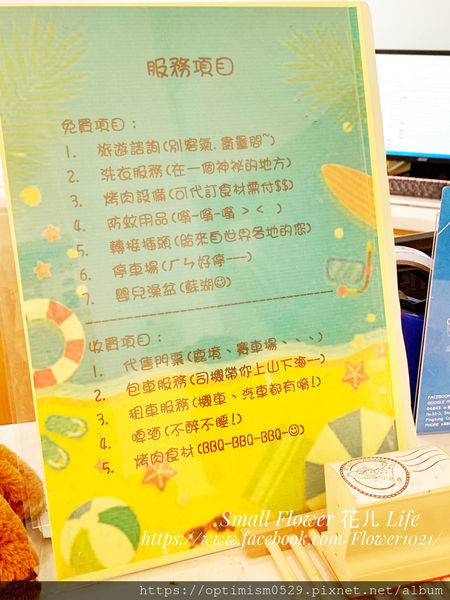 《屏東-恆春-墾丁》親子旅遊住宿/卡通主題房/童趣/玩具總動員/凱蒂貓/哆啦a夢-「小迷鹿 Cest La Vie Villa/新艾米亞 Emilia Villa」