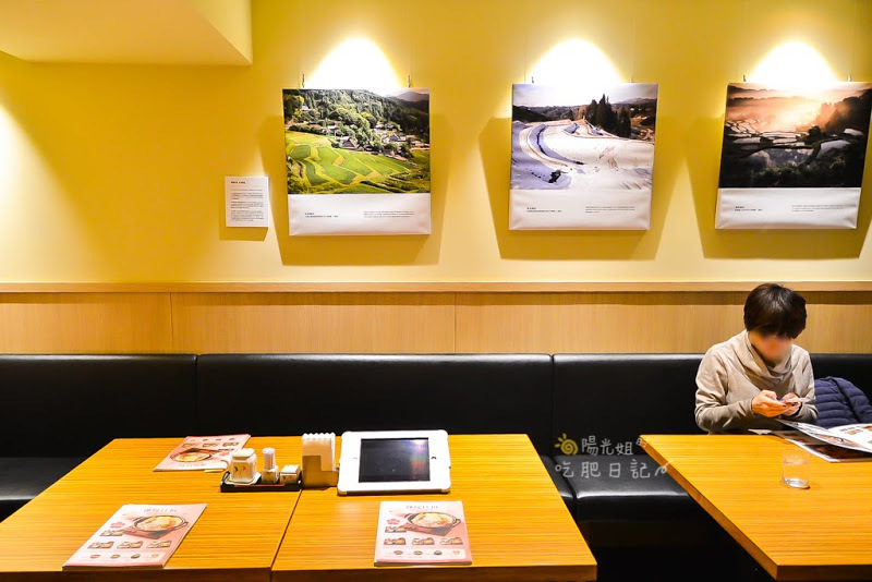 彌生軒 YAYOI やよい軒(忠孝復興店)-引誘口水直流的鰻魚飯定食