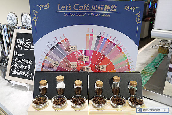 松山咖啡【全家咖啡Let’s Cafe'旗艦店】24H不打烊高CP值單品咖啡〡全家便利商店台發店