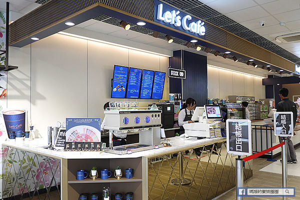 松山咖啡【全家咖啡Let’s Cafe'旗艦店】24H不打烊高CP值單品咖啡〡全家便利商店台發店