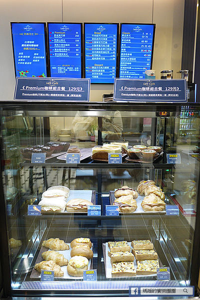 松山咖啡【全家咖啡Let’s Cafe'旗艦店】24H不打烊高CP值單品咖啡〡全家便利商店台發店