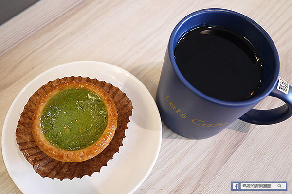 松山咖啡【全家咖啡Let’s Cafe'旗艦店】24H不打烊高CP值單品咖啡〡全家便利商店台發店