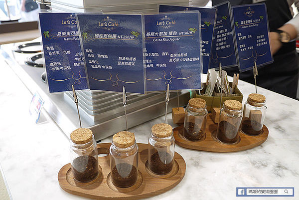 松山咖啡【全家咖啡Let’s Cafe'旗艦店】24H不打烊高CP值單品咖啡〡全家便利商店台發店