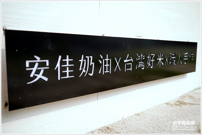 【台中美食】點點酥．愛心造型、台中必買伴手禮推薦! 摔不壞的米蛋捲! 酥脆美味的散步甜點 !