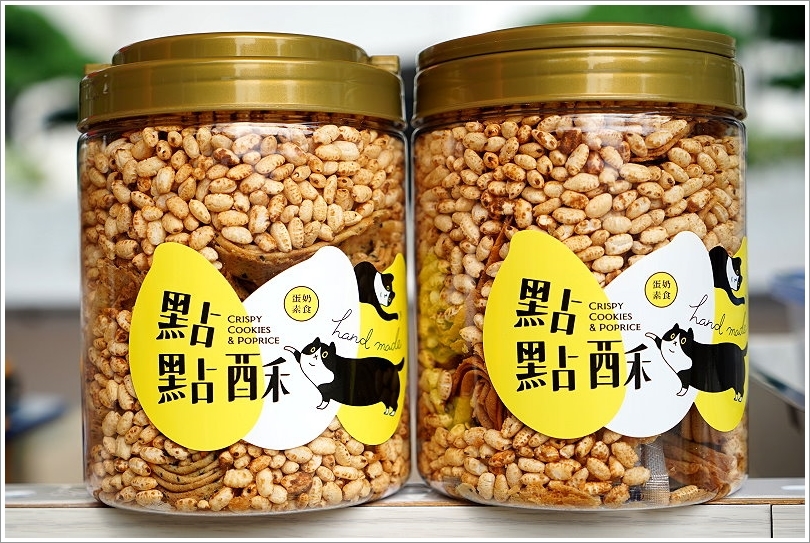 【台中美食】點點酥．愛心造型、台中必買伴手禮推薦! 摔不壞的米蛋捲! 酥脆美味的散步甜點 !