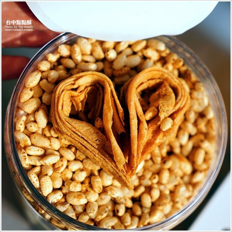 【台中美食】點點酥．愛心造型、台中必買伴手禮推薦! 摔不壞的米蛋捲! 酥脆美味的散步甜點 !