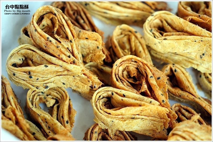 【台中美食】點點酥．愛心造型、台中必買伴手禮推薦! 摔不壞的米蛋捲! 酥脆美味的散步甜點 !