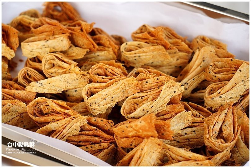 【台中美食】點點酥．愛心造型、台中必買伴手禮推薦! 摔不壞的米蛋捲! 酥脆美味的散步甜點 !