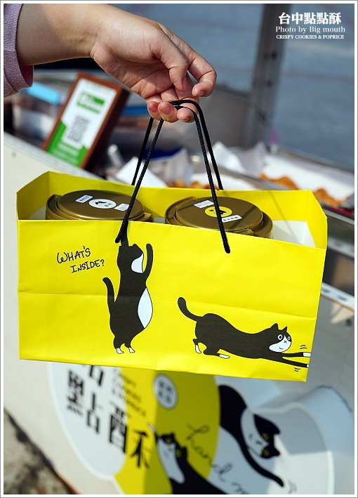 【台中美食】點點酥．愛心造型、台中必買伴手禮推薦! 摔不壞的米蛋捲! 酥脆美味的散步甜點 !