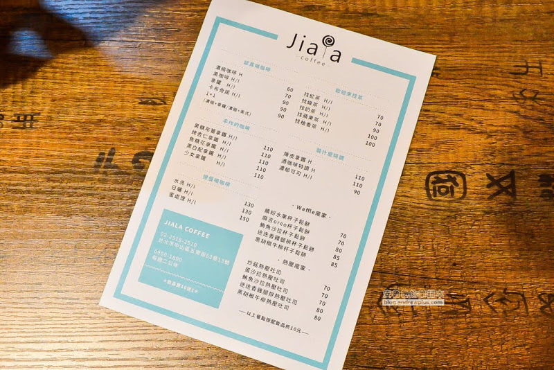 Jiala coffee-榮星花園旁用料豐富的熱壓吐司和杯子鬆餅