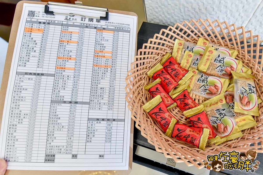 澎湖-水映民宿-43