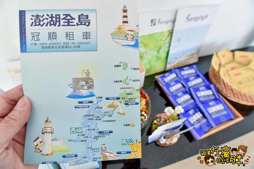 澎湖-水映民宿-39