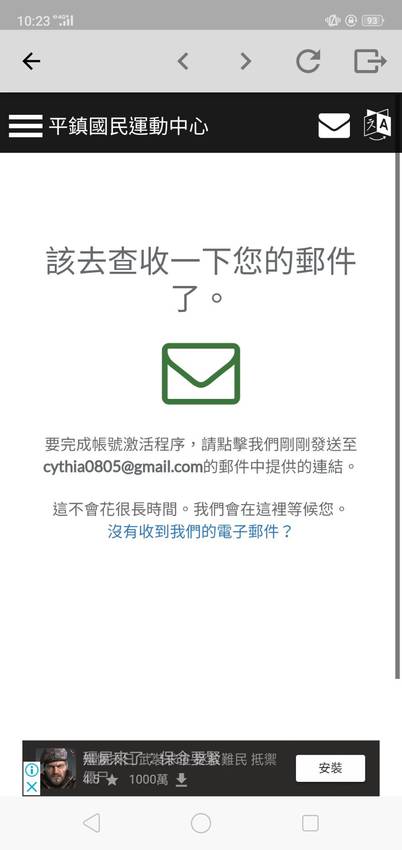 桃園平鎮景點-平鎮國民運動中心-南勢也有國民運動中心了，三個禮拜試營運免費，大家來運動吧!!! @民宿女王芽月-美食.旅遊.全台趴趴走