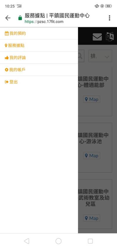 桃園平鎮景點-平鎮國民運動中心-南勢也有國民運動中心了，三個禮拜試營運免費，大家來運動吧!!! @民宿女王芽月-美食.旅遊.全台趴趴走
